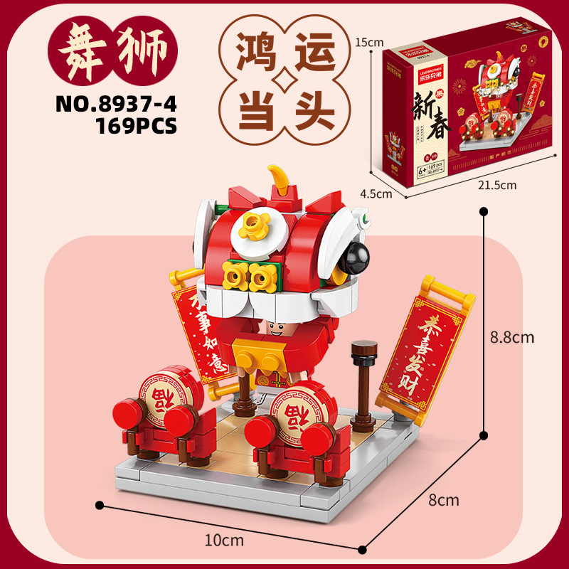 Hàng năm mới, thần tài, con mèo may mắn, múa lân, chúc may mắn, cây hoa anh đào, đồ chơi xếp ghép hình, đồ trang trí để bàn