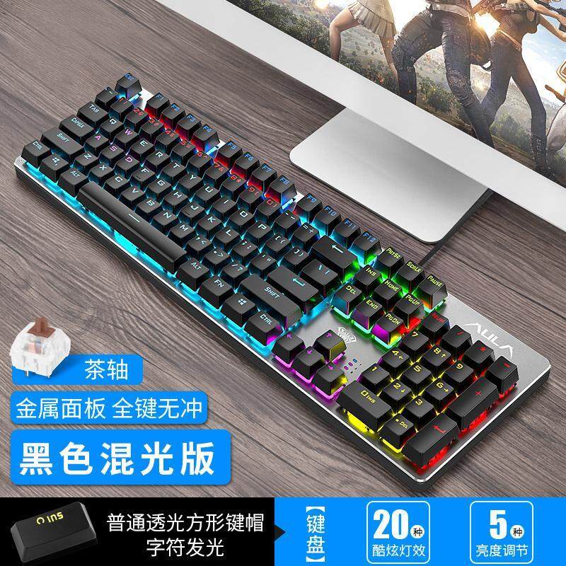 AULA F2068 Really Mechanical Keyboard Steam Punk Retro Black Shaft Keyclick Alternate Action Or Ergonamic Gaming Laptop Computer Desktop Cable Internet Cafes Peripheral ACE Chicken Online Celebrity 104 key No Red Backlight Singapore
