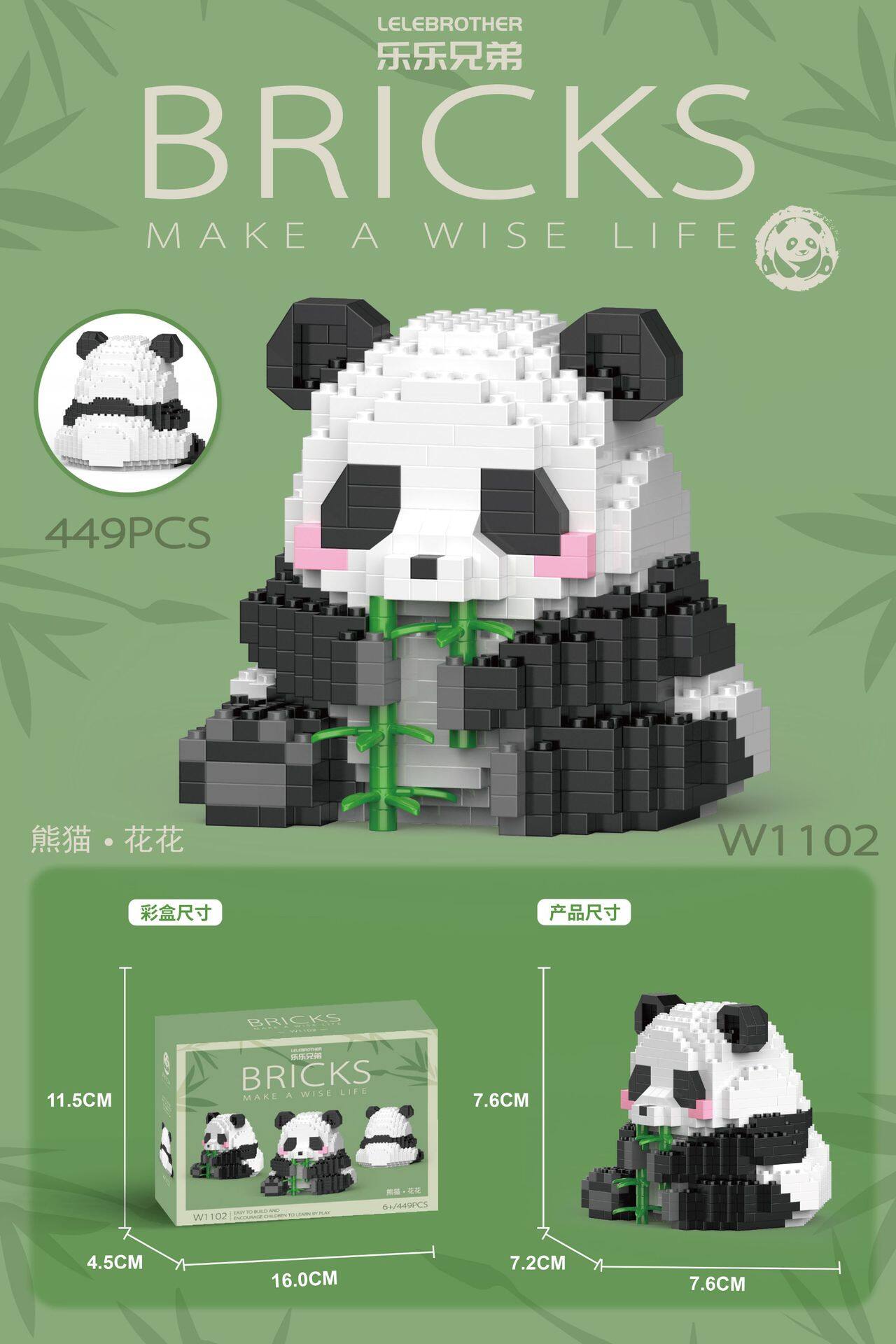 Cute Panda Building Blocks Toys Mini Small Particle Building Blocks Đồ chơi trang trí sáng tạo Cartoon Panda Puzzle Toys Children's Educational Toys