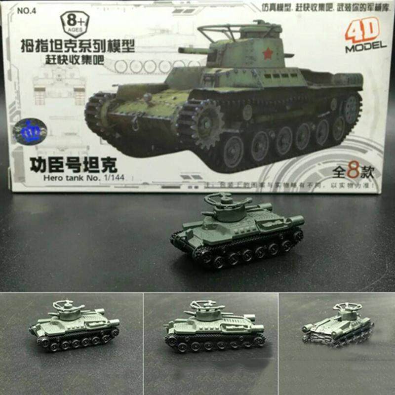 8pcs Kids DIY Intelligence Toy Heavy Tank Model 4D 1:144 Scale Fine Design