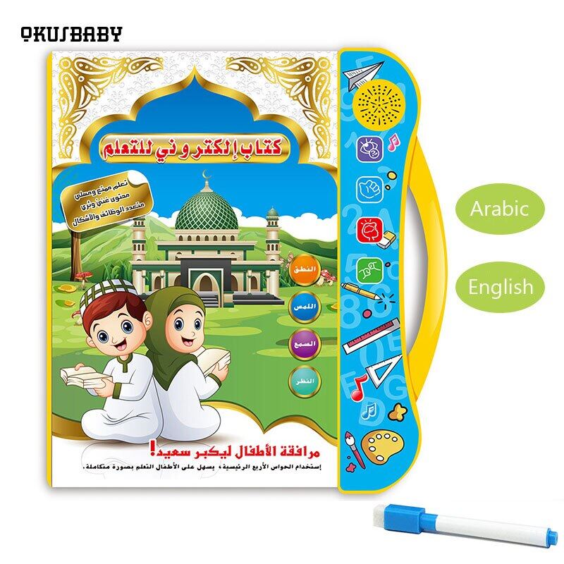 2022 New Arabic English Cartoon Point Reading Children's Early Education Learning Language Voice Book Model Toy E-book Toy Gift