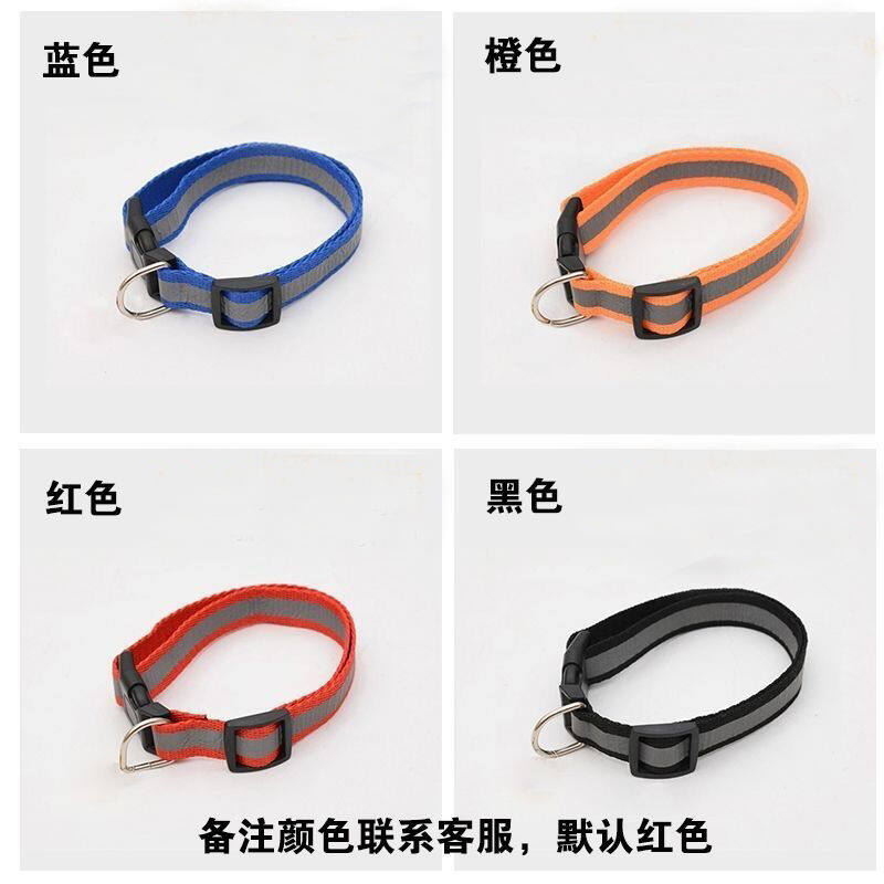 Reflective dog leash small medium-sized dog dog rope chains teddy dog dog rope pet dog supplies
