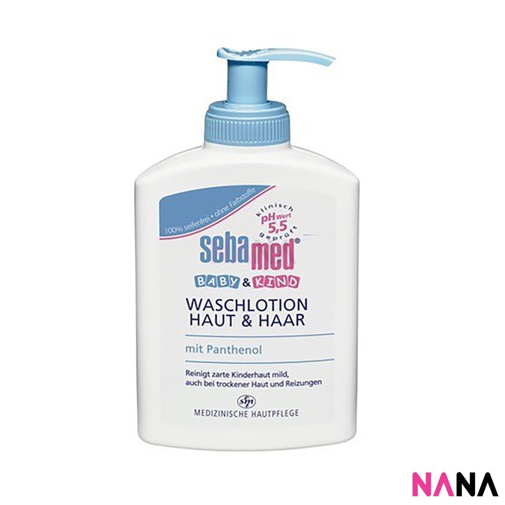 sebamed baby lotion 200ml