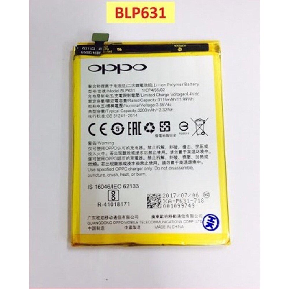 oppo f3s battery