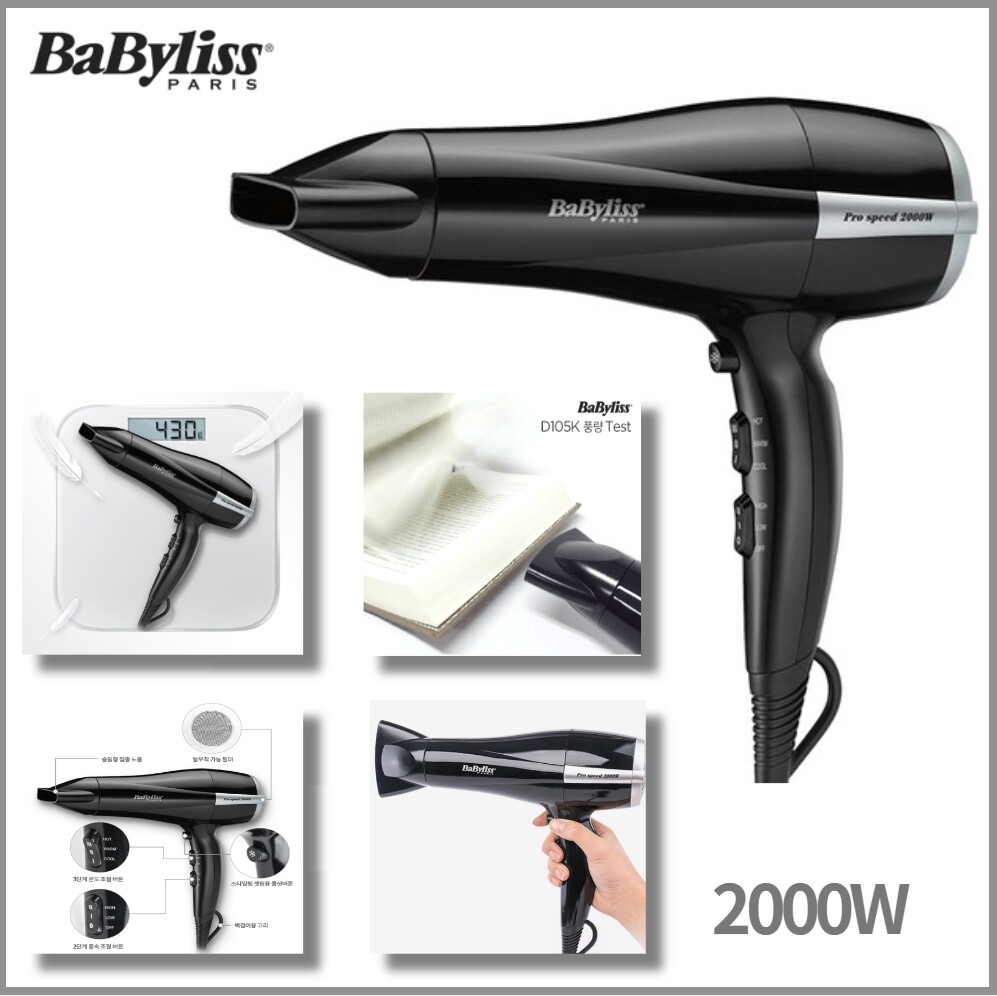Babyliss korea D105K Hair Dryer 2000W ThermoProtect DryCare Advanced Ionic