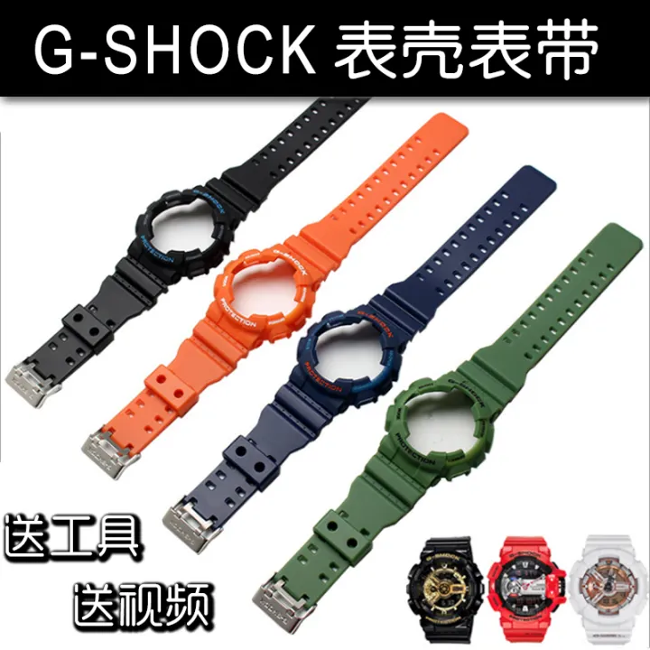 casio g shock case