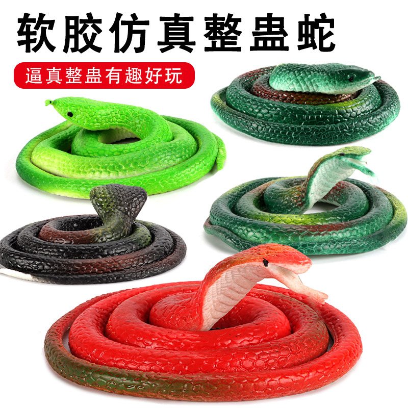 Leadingstar 1 piece rubber tricky snake strange simulation soft glue snake tricky toy 75cm fake snake rubber snake novelty