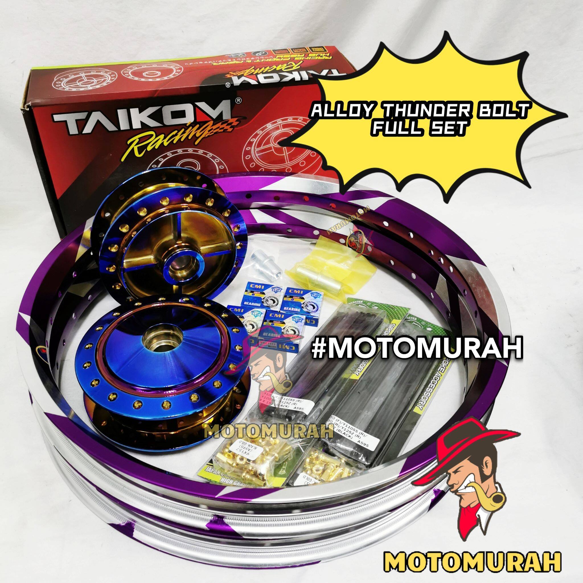 EX5 DREAM/WAVE100 ALLOY RIM X 17 ALOI THUNDER BOLT BUYUNG