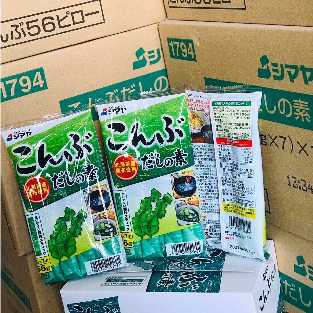 Hạt Nêm Tảo Bẹ ( Rong Biển) Shimaya 56Gr