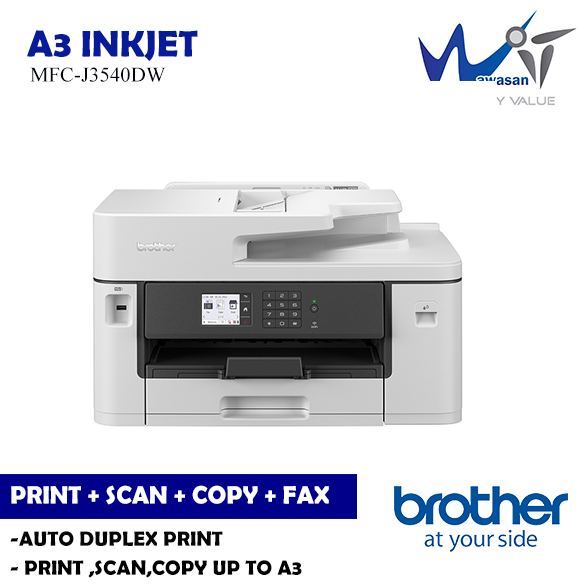 mfc j3530dw inkbenefit