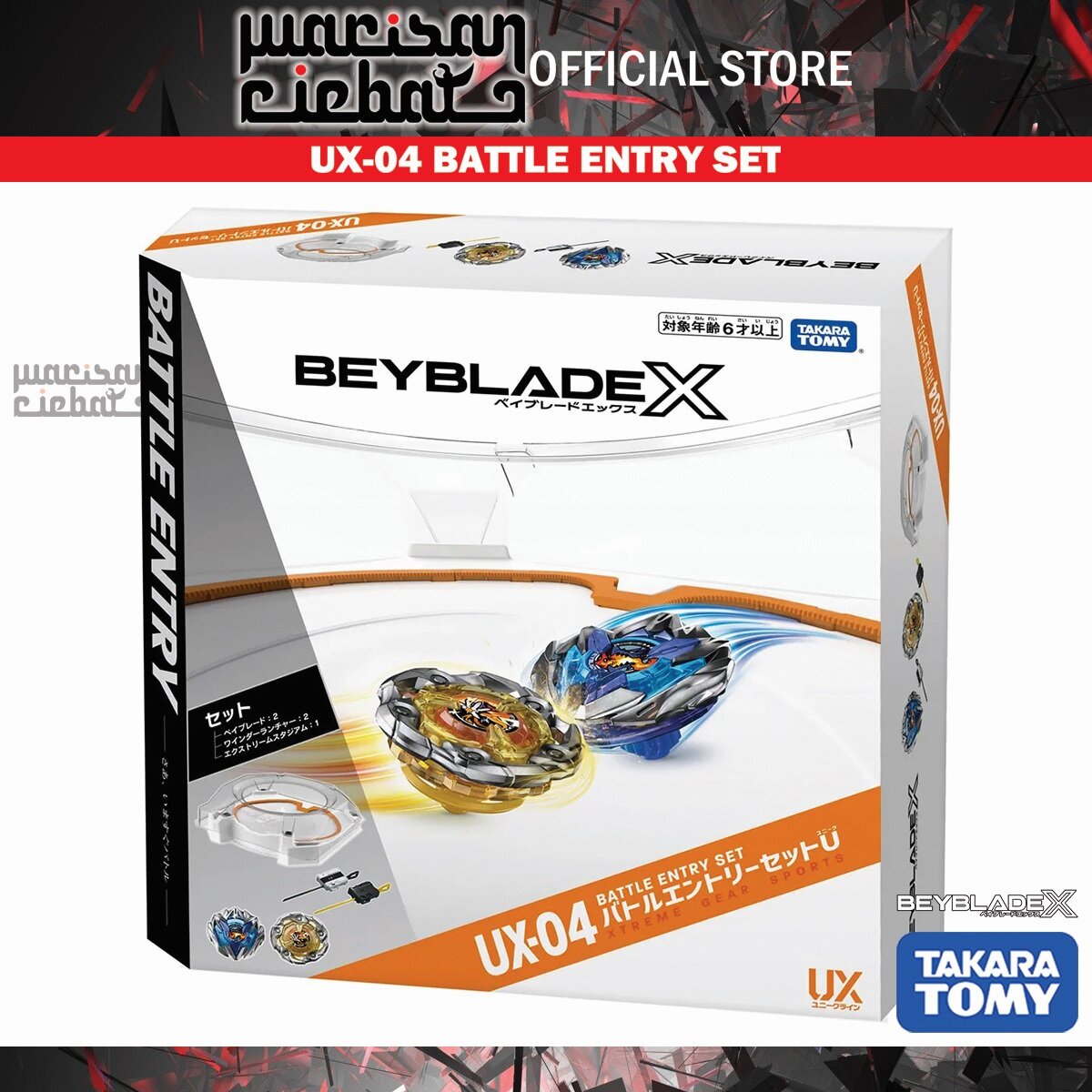Takara Tomy Beyblade X UX-04 Battle Entry Set Unisex Collectible