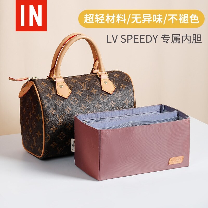  LV Speedy 25 30 35 Boston pillow bag liner support type light  cosmetic bag storage bag 1010Brown-A-S : Beauty & Personal Care