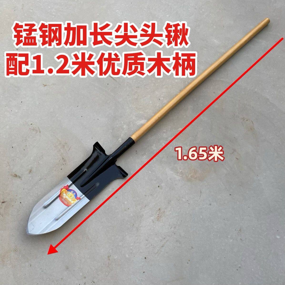 Manganese Steel New Digging Tree Shovel Thickened and Long Pointed Shovel Head Digging Onion Digging Yam Shovel Shovel Full Narrow Mouth Shovel