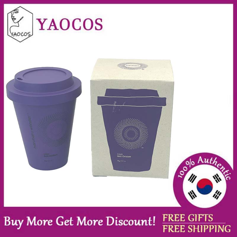 Maqui Berry Anti-Oxidant Cream 38g/90g