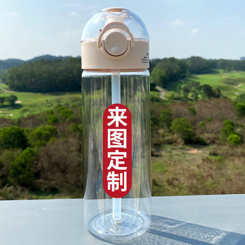 Doraemon straw cup blue fat around cute girl heart robot cat tinkerbell student water cup portable