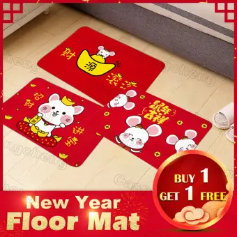 buy floor mat