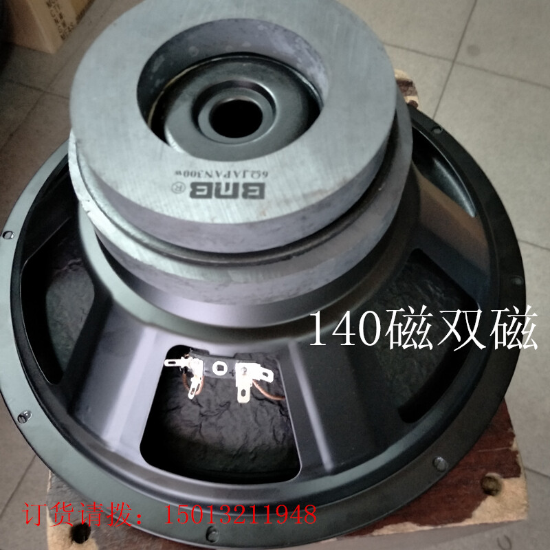 subwoofer bmb 10 inch