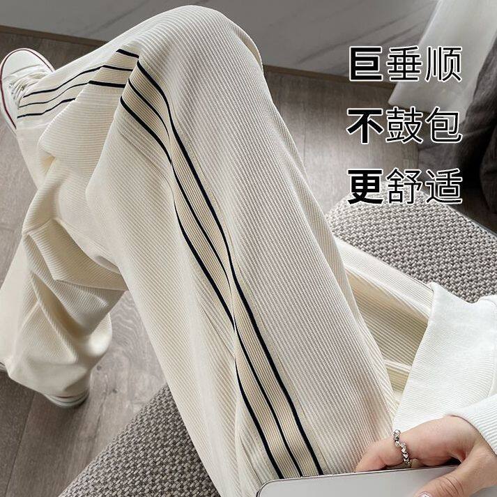 Large size pants for women Korean style High waist wide leg casual pants