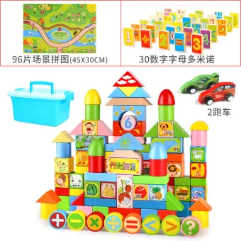 infant building blocks