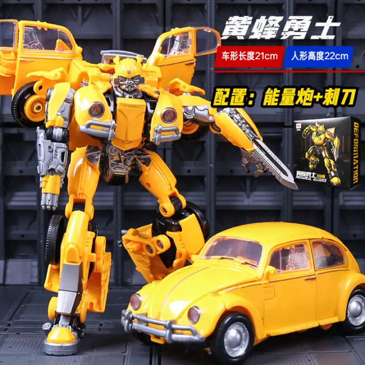 large robot toy