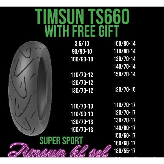 TIMSUN TS660 120/70-12 130/70-12タイヤグロム
