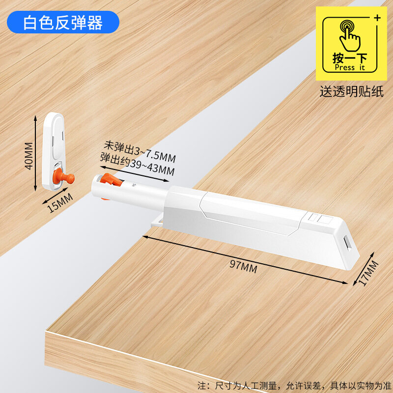 Push to Open Door Latch, Wardrobe Door Damper Push Latch Cabinet Push Latch, Push to Open Cabinet Touch Latch, Push Release Latch