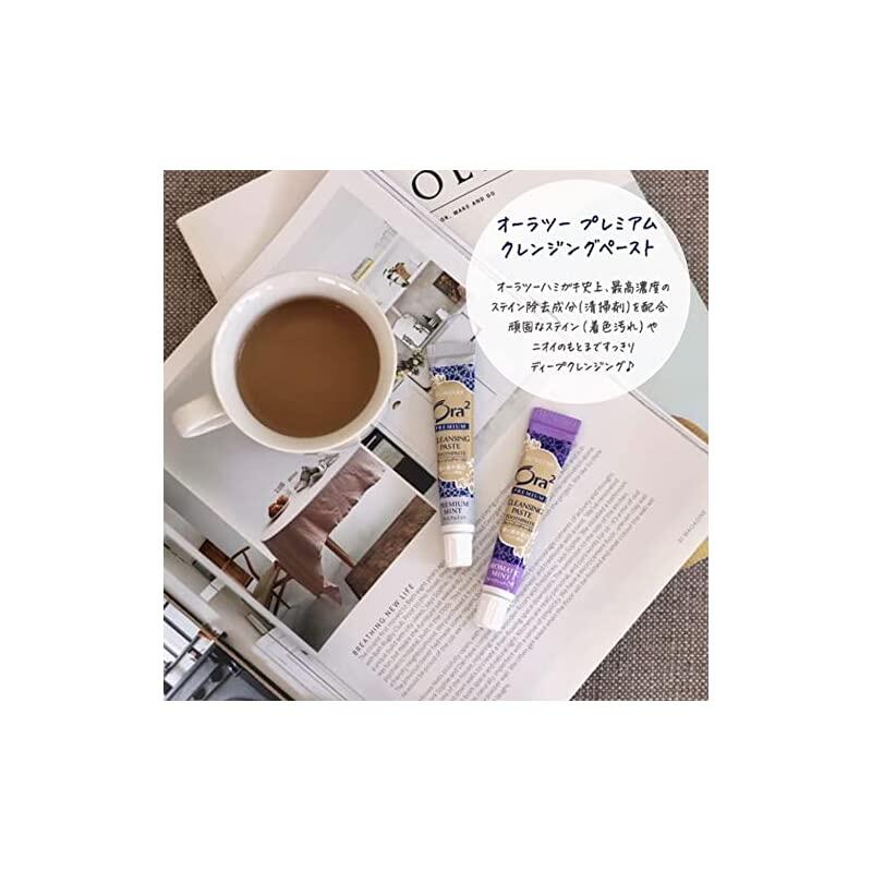 Ora2 Premium Cleansing Paste Whitening Intensive Whitening Toothpaste [Premium Mint] <once a week toothpaste, stains, yellow teeth, stains> 17g
