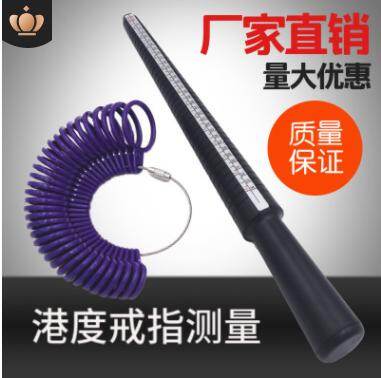 LO [Hàng Có Sẵn] Cỡ Nhẫn Gậy Trục Đồ Đo Ngón Tay Thước Đo Nhẫn Đo Dụng Cụ Trang Sức SAT