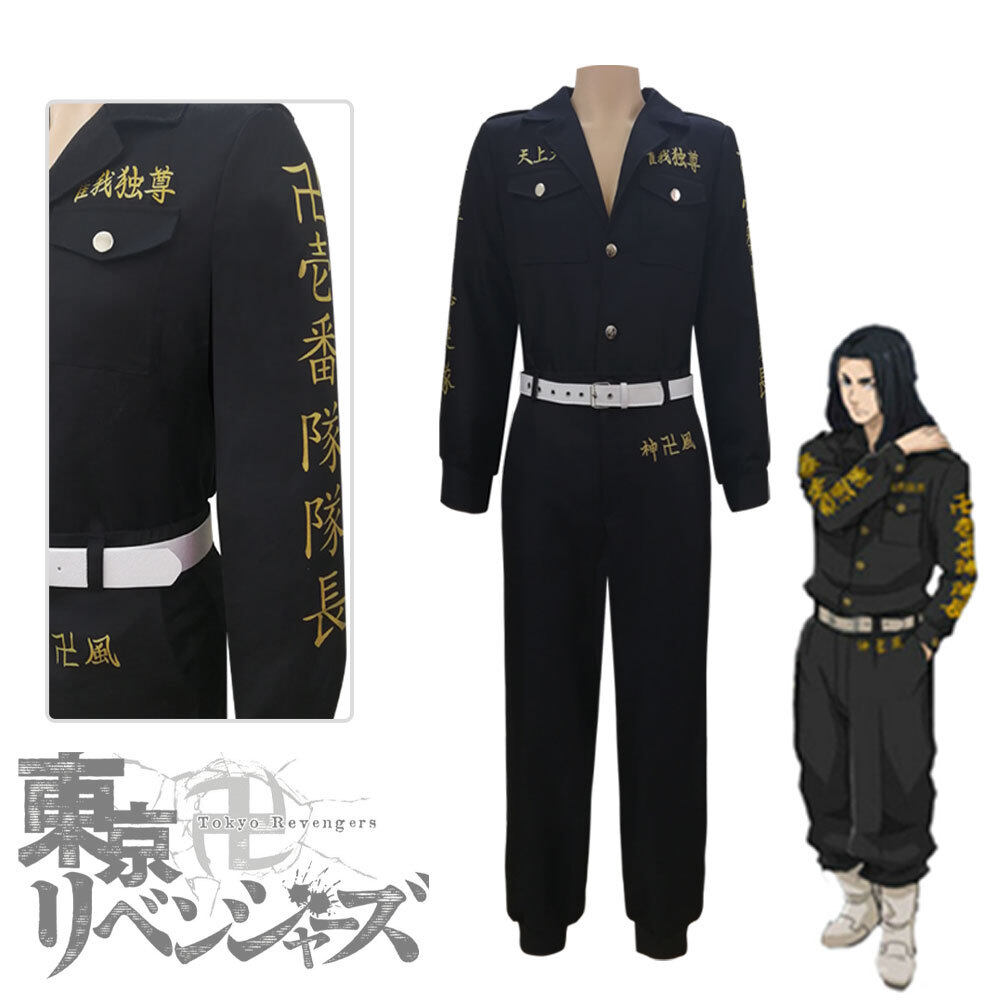 Anime Tokyo Revengers Cosplay Costume Manjiro Sano Uniform Sets Anime  Embroidery Black Cloak Outfits For Men | Lazada Singapore