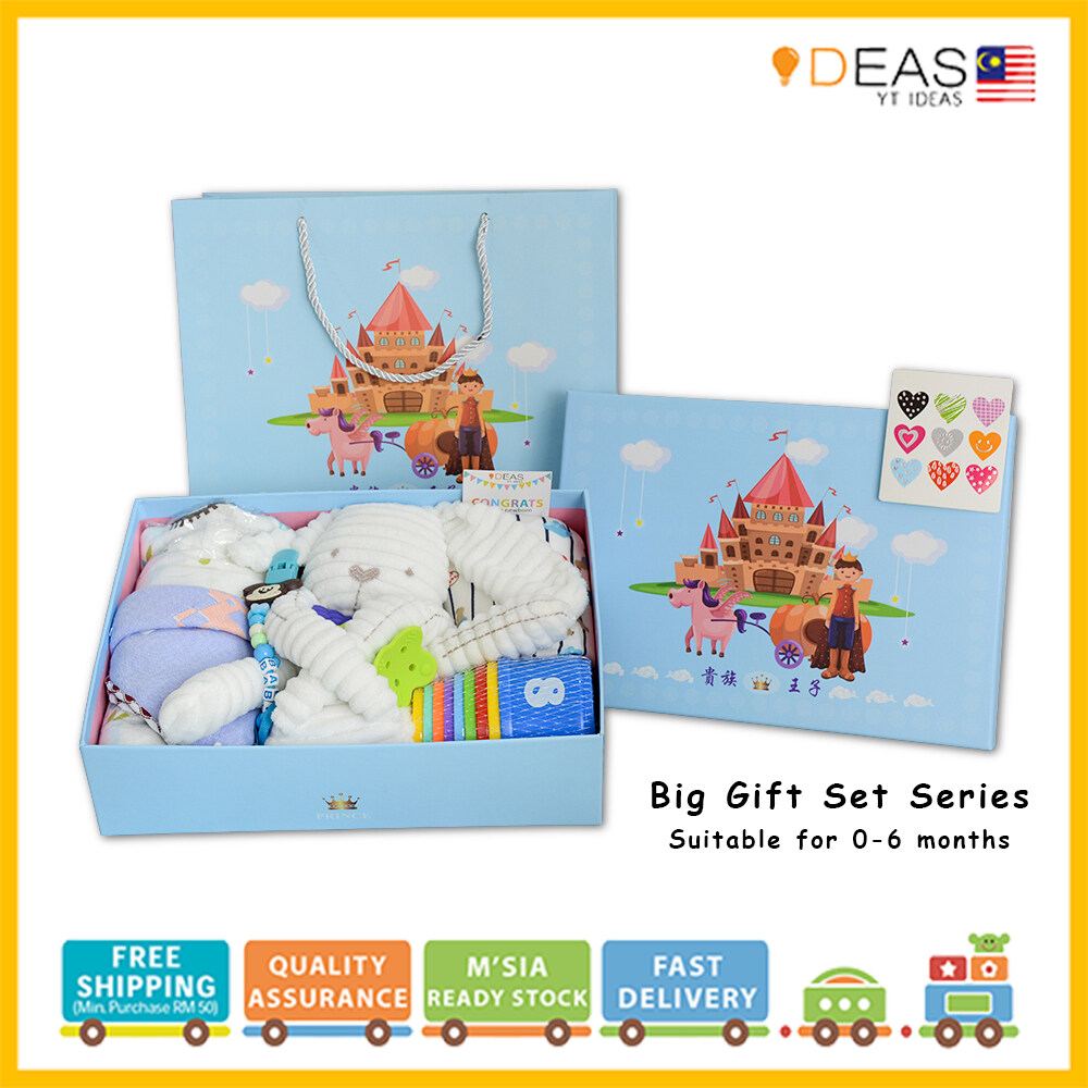 Baby Hamper Bayi Hadiah Big Gift Set Serires Custom Made Newborn Baby Hamper Gift Box Set For Baby Girl And Boy 0 6 Month Lazada