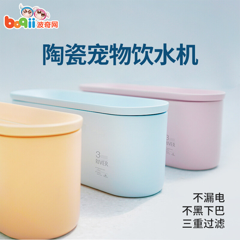 Đồ Dùng Cho Chó Và Mèo Dễ Thương
Máy Lọc Nước Gốm Cho Chó Mèo Bạch Dương, Máy Lọc Nước Tuần Hoàn Tự Động Cho Mèo