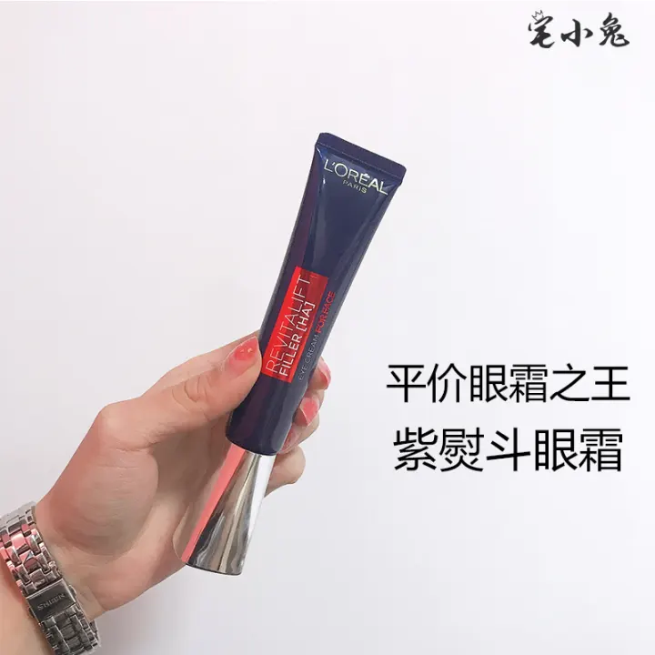 loreal purple iron eye cream