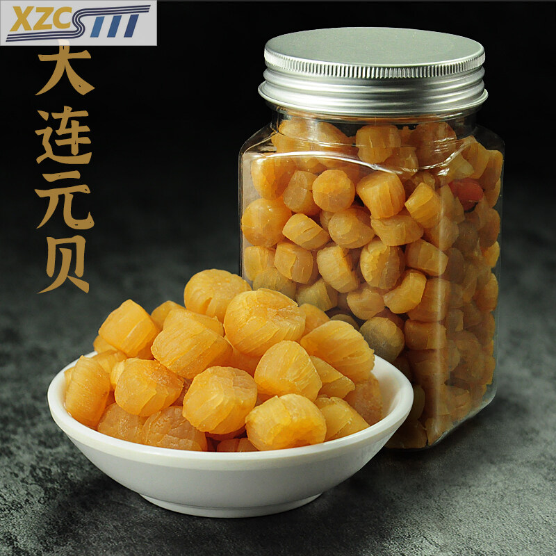 (Very fast delivery) dried scallops, dried seafood, lightly dried medium scallops, scallops and