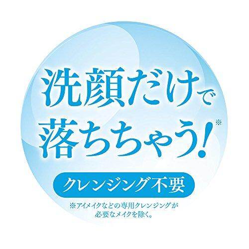 Cezanne BB Cream 03
