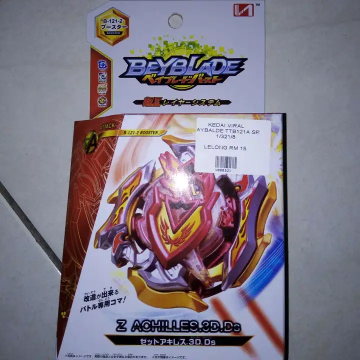 beyblade burst lelong