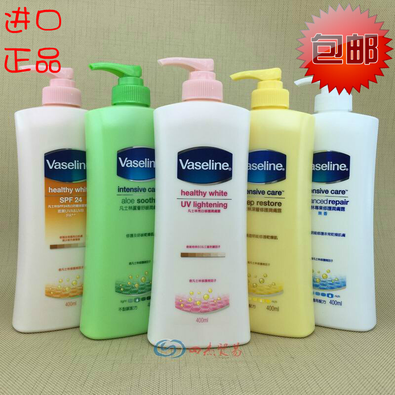 vaseline niacinamide lotion