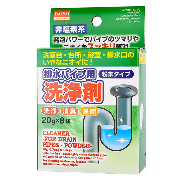 DAISO Pipe cleaner / Drain Cleaner Powder 8 sachets Lazada