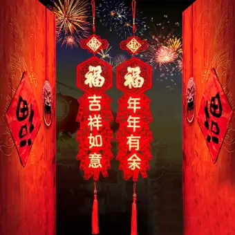 1 Pair Chinese New Year Couplets Fabrics Door Hanging Sign Banner