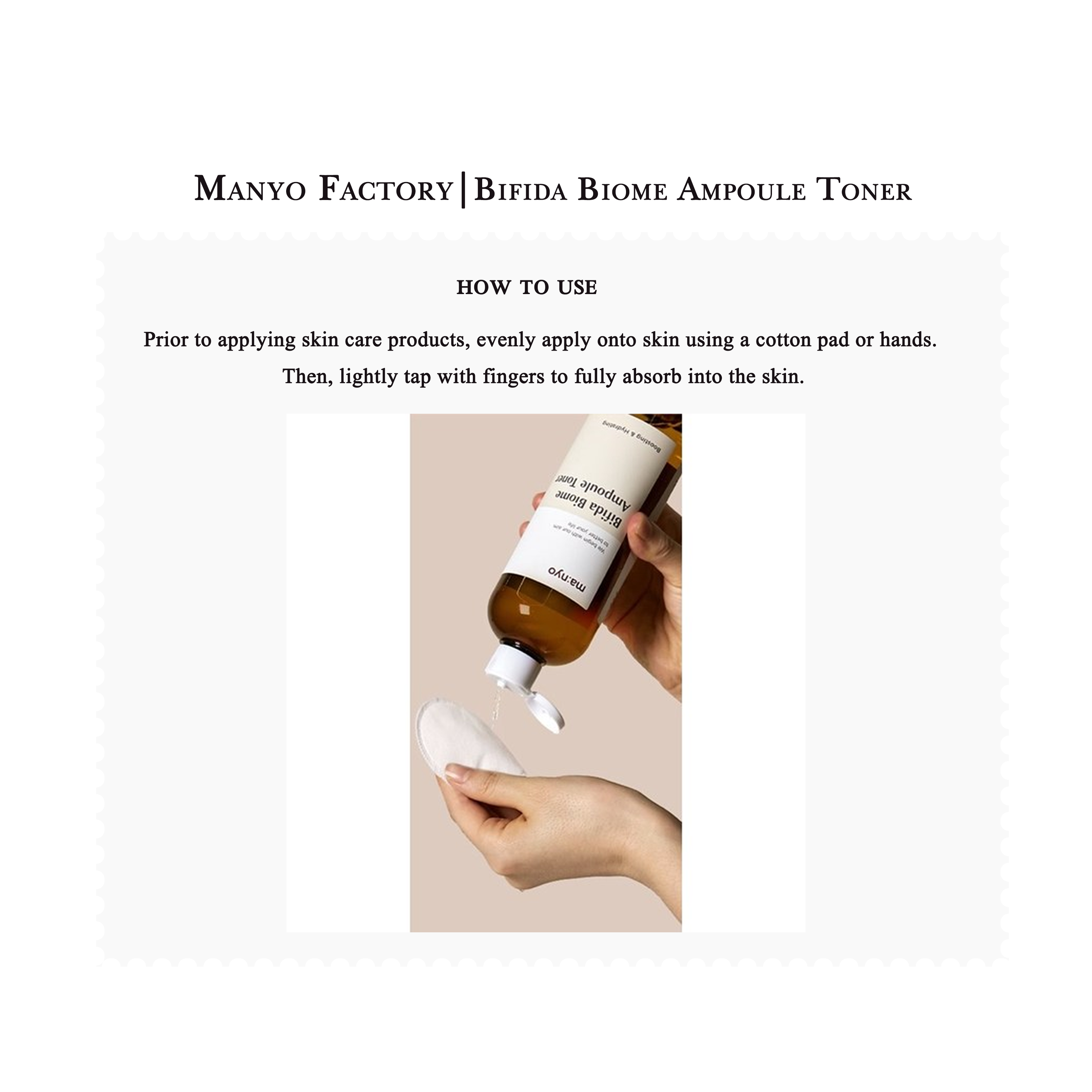 Manyo Factory | Bifida Biome Ampoule Toner (210ml/400ml)