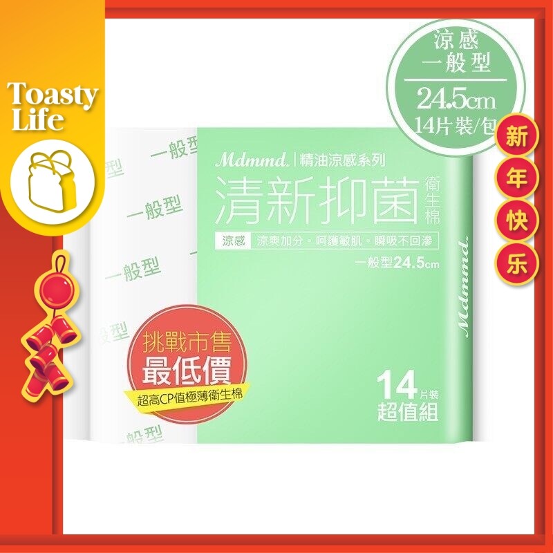 mdmmd-taiwan-sanitary-mdmmd-pad-mdmmd-pads