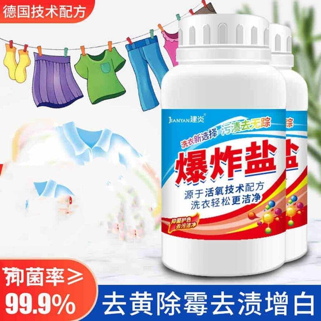 KNT017 【200g】 Safe Fizzy Washing & Bleaching Powder Clothes Brightener