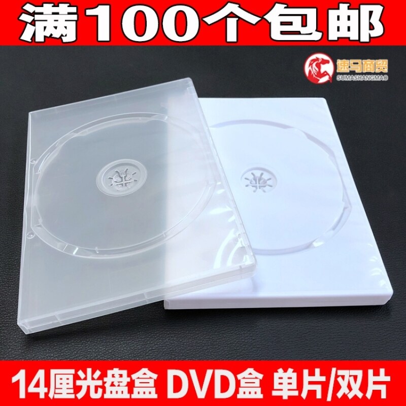 Bảng giá Hộp DVD Hộp CD Hộp Nhựa Một Mảnh Màu Xanh Dương Hộp CD Hộp CD Có Vỏ Trong Suốt Phong Vũ