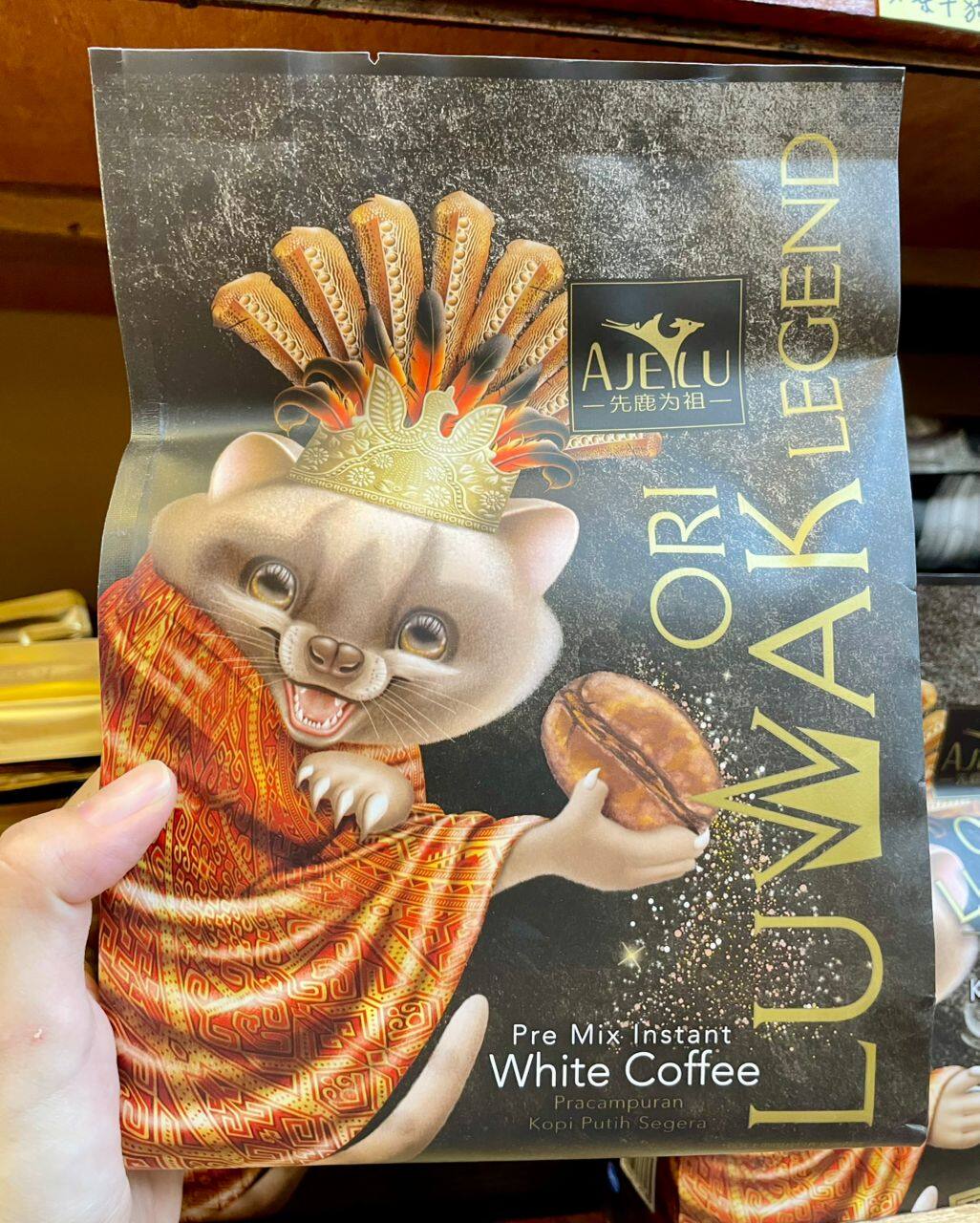 Ajelu Diluwak Legend Instant Luwak Civet White Coffee | 麝香猫白