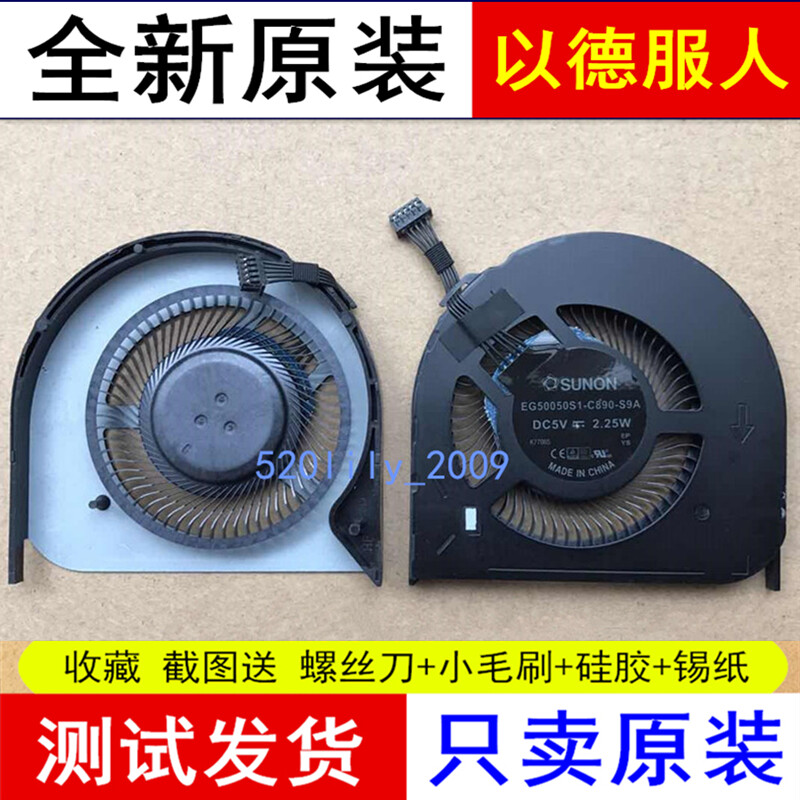 Gh suitable for lenovo thinkpad e460 e465 cooling cpu fan eg50050s1-c890-s9a