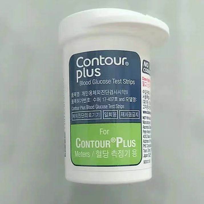 50 Que Thử Đường Huyết Contour Plus ( Exp:Latest )