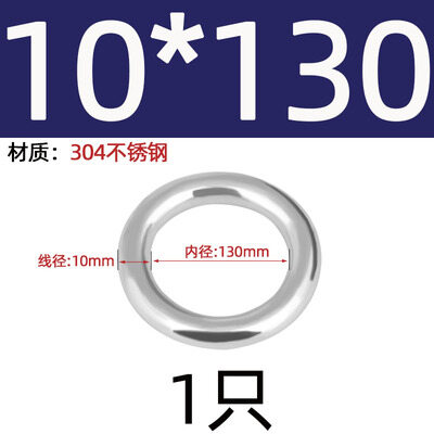 304 stainless steel seamless ring o-ring lifting ring solid seamless steel ring connecting ring steel ring m8 m10 m12 m14 m16