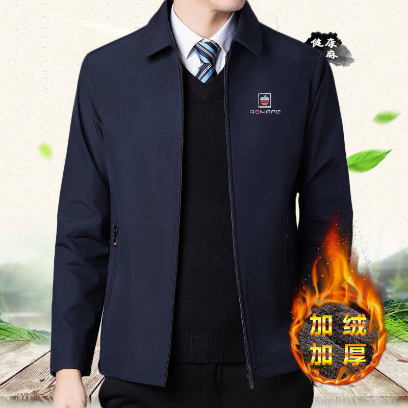 Valazo American Apple] Jacket Men's Lapel Jacket Middle-aged and Elderly Men's Spring and Autumn Thin Large Size Casual Stand Collar Dad Dress