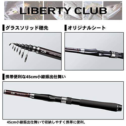 【新品未使用】　LIBERTY CLUB LIGHT PACK 20-270 Daiwa Liberty Club Light Pack 20-270 Small Throw/Sabiki All