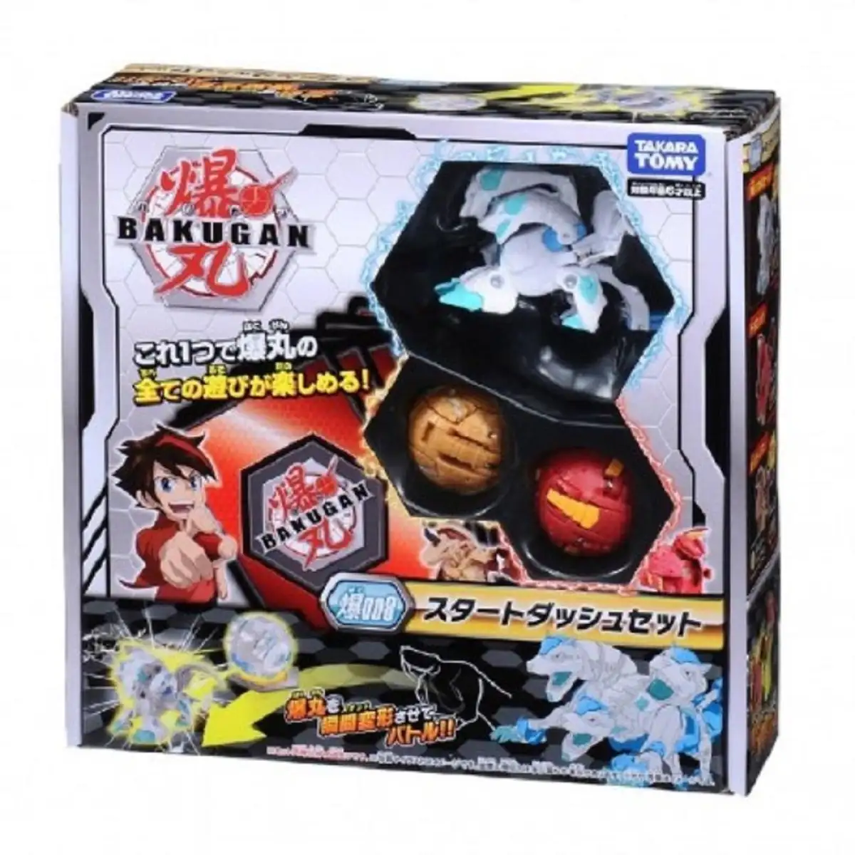 black and gold bakugan