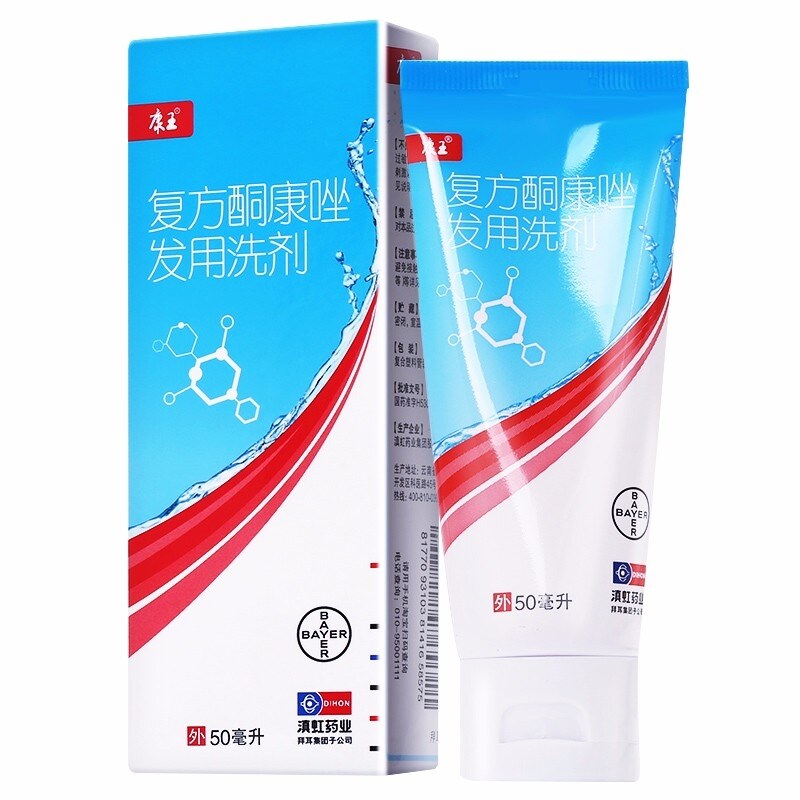 Kangwang compound ketoconazole hair lotion anti-dandruff shampoo ...